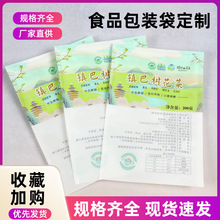 �S�һ��˸ɰ��b������ӡˢ��؛���r���ط��خa������Տͺϴ����l