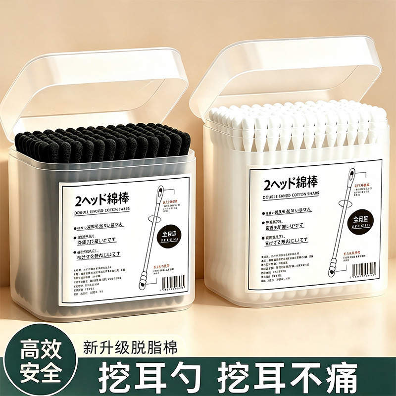 Cotton Swabs for Ear Cleaning, Makeup Removal, Lint Removal, Cotton Sticks, Wooden Sticks, Household Cleaning and Makeup Removal Dual-Purpose Double-Ended Cotton Swabs