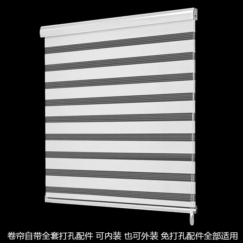 卷帘拉式升降免打孔安装卫生间防水厨房浴室遮光遮阳简易百叶窗帘|undefined