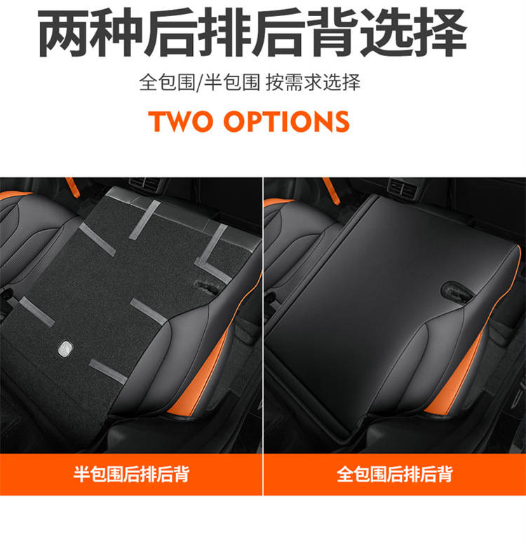 Suitable for 23 Changan Univ Seat Covers, Sports Version Special Seat Covers, Full Surround Car Seat Cushion Covers