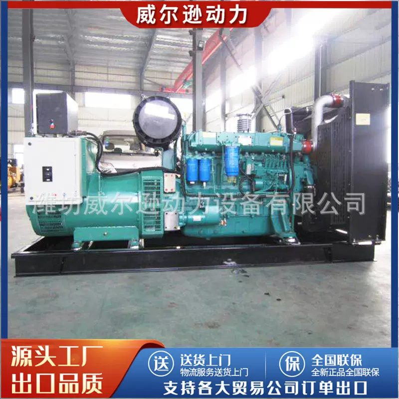 厂家定制潍柴300kw发电机组 工业工程低噪音300千瓦柴油发电机组