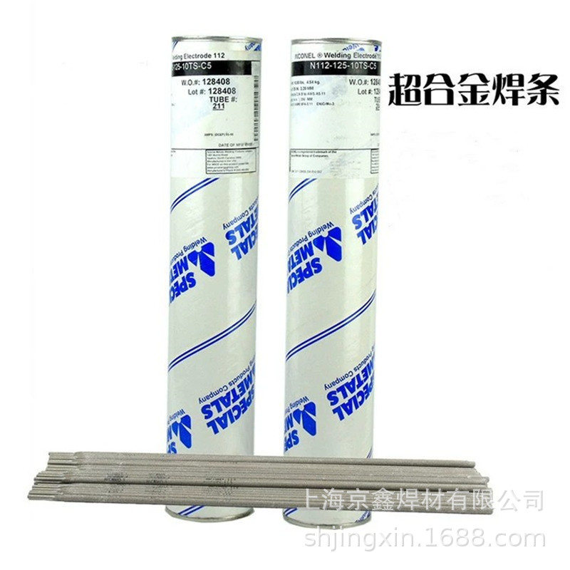 美国SMC超合金INCO-WELD A镍铬铁合金焊条ENiCrFe-2镍基合金焊条