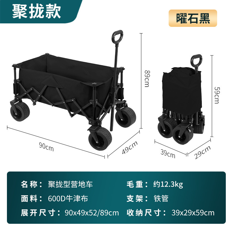 家庭用キャンピングカー、食料品ショッピングトロリー、折りたたみキャンピングカートロリー、屋外トロリー、ギャザリングキャンピングカー|undefined