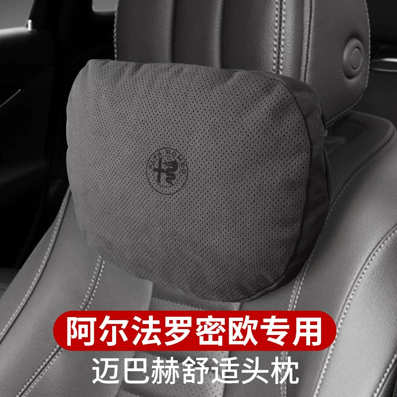 Подходит для Alfa Romeo Giulia/Stelvio Maybach шея подушка автомобильное сиденье