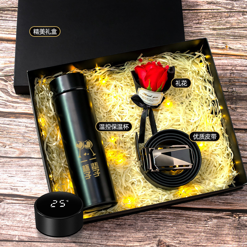 [Temperature control Cup + belt + fireworks] three-piece set