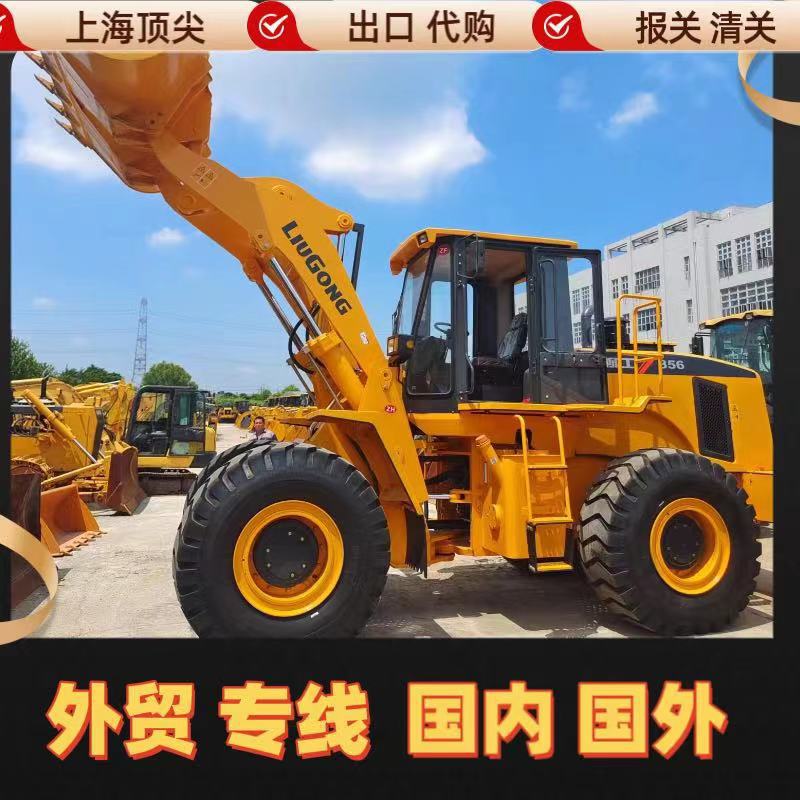 Beijing cargador de segunda mano con fábrica de 30 50 carretillas elevadoras exportadas al extranjero