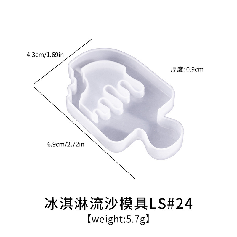 diy滴胶流沙系列硅胶模具 多款几何吊坠包包挂件钥匙扣挂牌饰品模|undefined