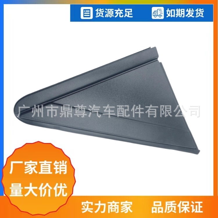 1An68Rxfaa Front Right Suitable for Qimengpa Caravan Town and Country Exterior Rearview Mirror Accessories 1An68Rxfaa Front Right Suitable for Qimengpa Caravan Town and Country Exterior Rearview Mirror Accessories