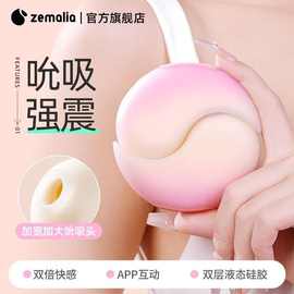 枕木恋抱悦新品司沃康软糖系列糖球球吮吸震动跳蛋女性用情趣用品