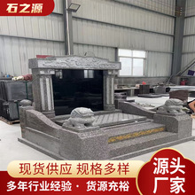 Դ�^������Ĺ����ʯĹ���r��������ʯʯ�����l������ʯ���ױ�ʯ��