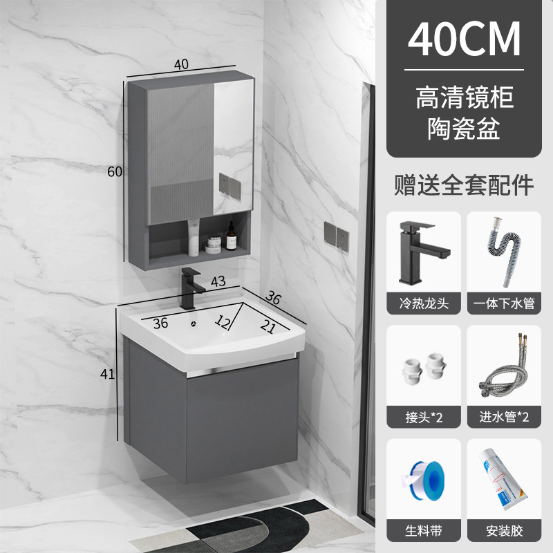 Gabinete de baño de aluminio espacial combinado lavabo cerámico lavabo lava