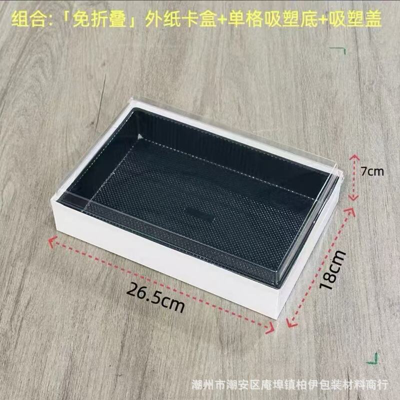 网红六宫格水果鲜果包装盒纸塑带盖一次性户外野餐果切分装打包盒|undefined