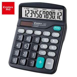 Qixin Calculator with Voice Human Pronunciation Calculator Accounting and Financial Special Large Screen Office Use Commercial Too