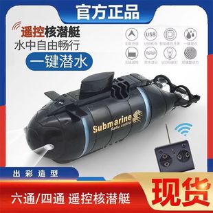 ��ͯ����b�����㝓ˮͧ�˝�ͧ��늄�ģ�ʹ��~��ˮ����ͧ�����ͧ