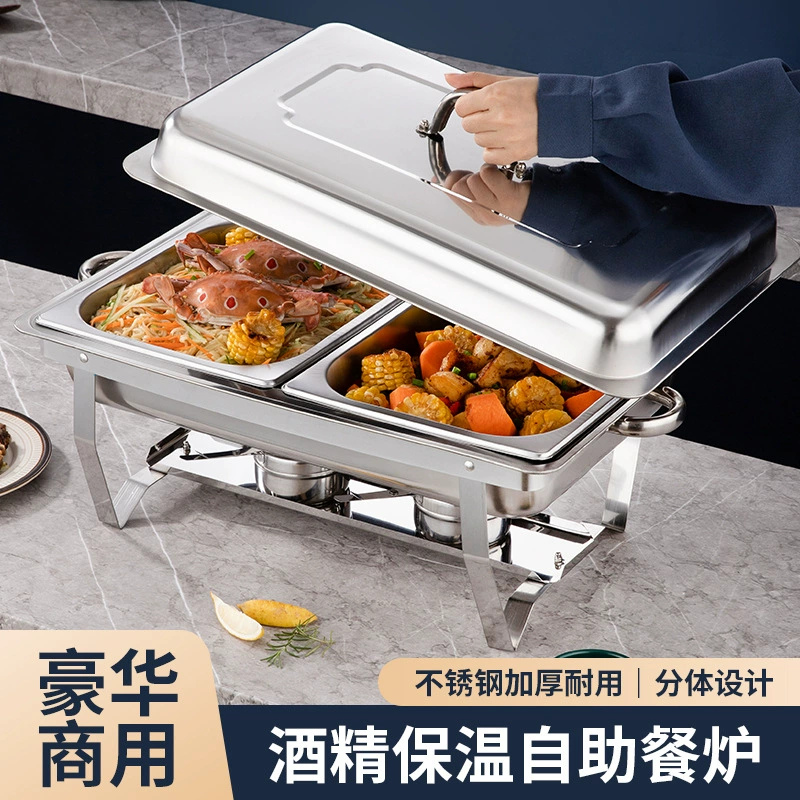 Большая гостиничная печь-буфет, складная изотермическая печь из нержавеющей стали для ресторанов, коммерческая квадратная печь, подающаяся на топливе из спирта.