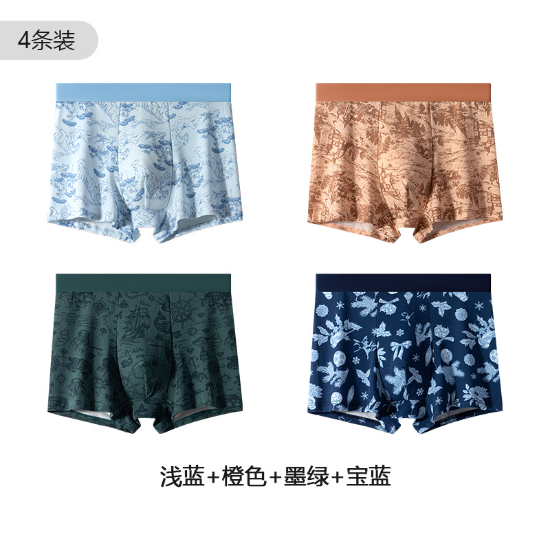 Nuevo algodón de seda de morera 7A inhibidor de bactérias entrepierna elástica transpirable fábrica de pantalones al por mayor