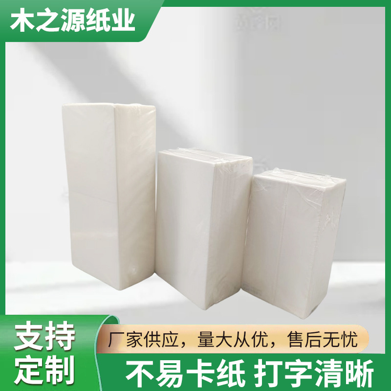 折叠快递面单三防热敏标签纸折叠外贸快递物流不干胶打印贴纸面单