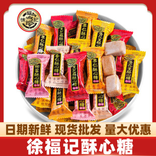 �츣ӛ�����Ǻ�֥��ζ�仨������ϲ�ǹ�ɢ�b���l���y���eС��ʳƷ