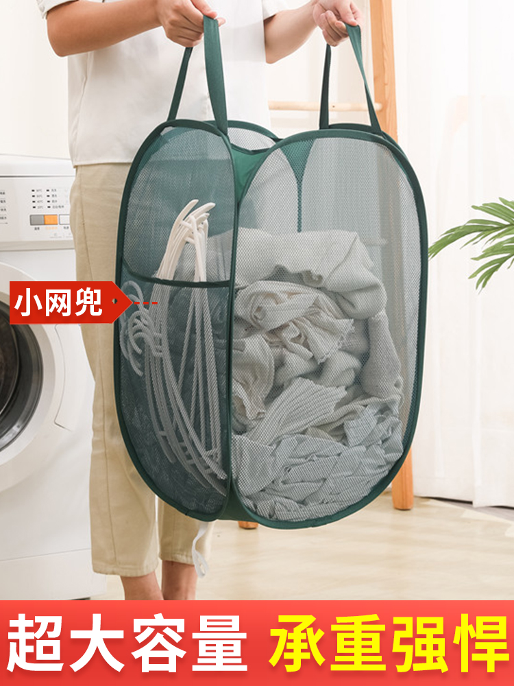 ♔ Dirty Clothes Basket, Foldable Dirty Clothes Hamper, Bathroom Dirty Clothes Basket, Household Dirty Clothes and Miscellaneous Items Storage Basket, Laundry Basket