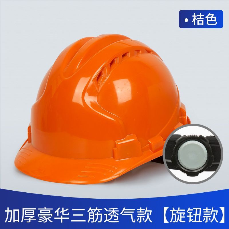 工地安全帽建筑头盔国标ABS工程施工领导透气劳保防晒玻璃钢印字|undefined