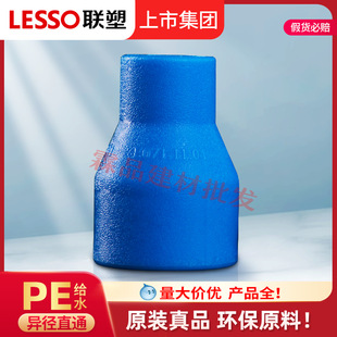 ��PE�в宐����׃��ֱͨ25x20~160x110 PE���Ӯ���ֱ���^��С�^