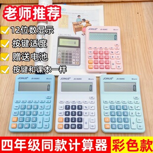 ����3026��ɫӋ��C �R����ɫϵ�W��Ӌ��C���꼉�σ�ͬ��Ӌ����