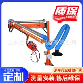 其他焊接辅机;空气净化设备;焊接操作机