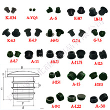 现货T型直孔实心防水密封螺纹硅胶塞防撞堵头螺丝孔瓶塞橡胶支座
