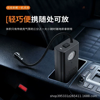 Car-Mounted Wireless Air Pump, Hava nasosu