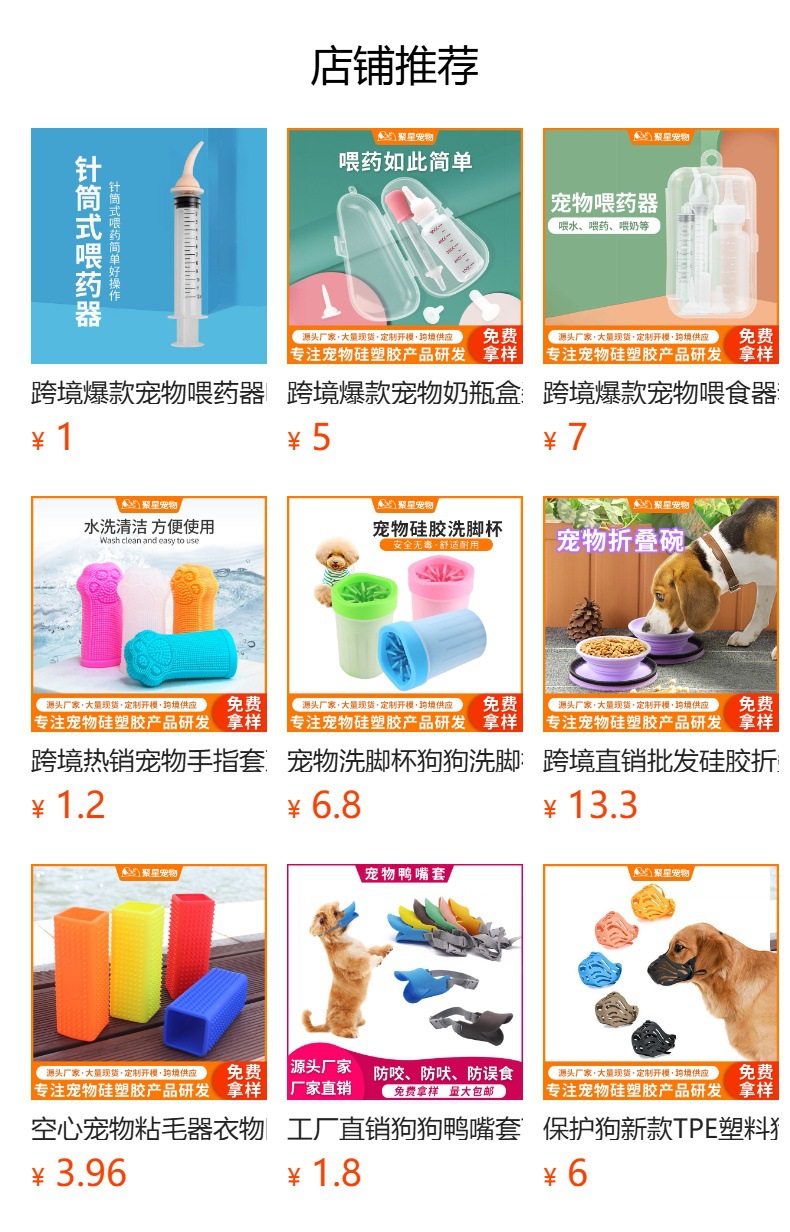 详情图