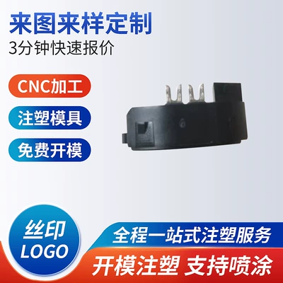 Plastic Injection Molding, Avtomobil hissələri qəlibləri