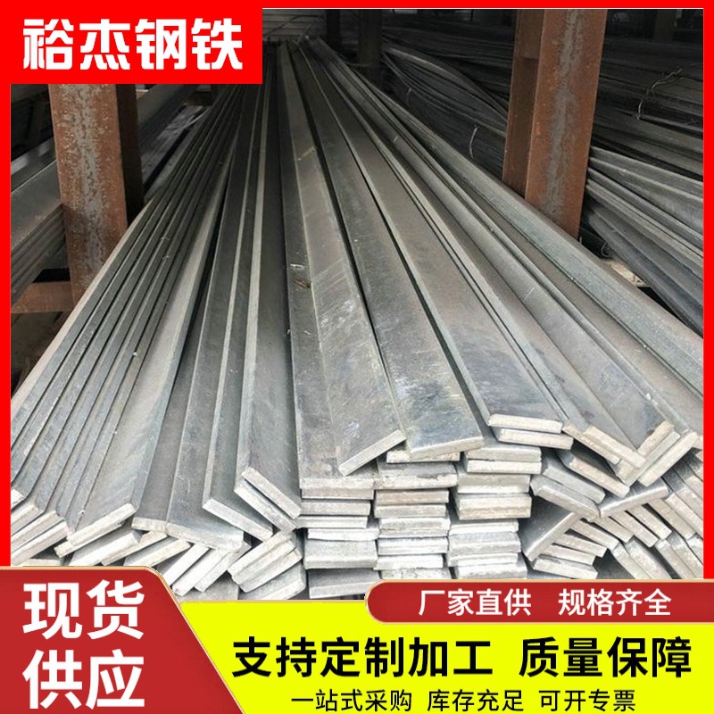 45号钢扁铁冷拉工艺40*4mm建筑工地用佛山厂家直供可定尺零切