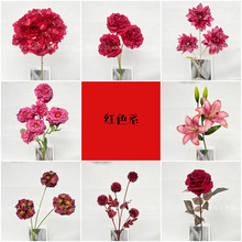 红色系仿真花植物花卉户外婚礼场景布置室内装饰礼堂假花原厂批发
