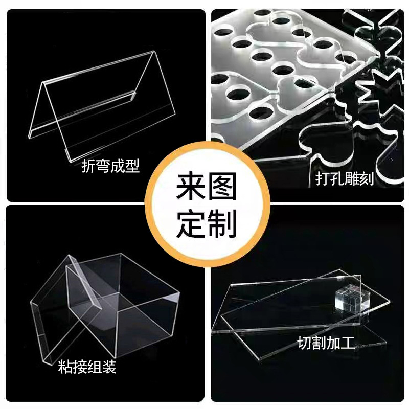 亚克力板整板厚板彩色有机玻璃切割磨砂PMMA板批发切割亚克力