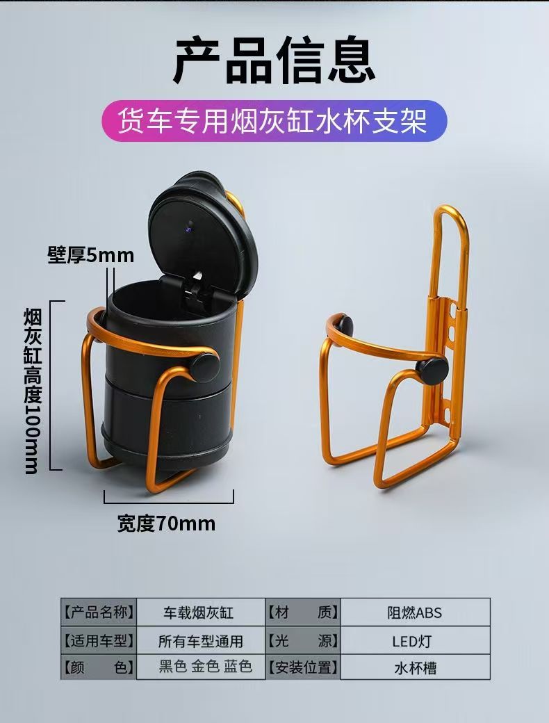 Large Truck Ashtray Holder Car-Mounted Hanging Multifunctional Decoration Item for J6P, Essential for Large Trucks