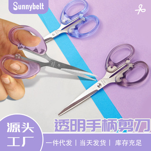 Schbade Cross-border Stationery Scissors Office Household Paper-cutting Knife Sewing Paper-cutting Knife Stainless Steel Handmade Account Scissors