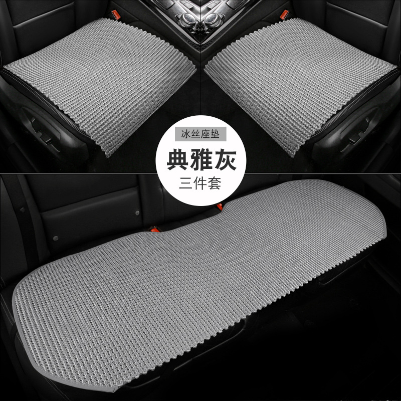 Cool pad, Qìchē Summer Knitted - textured-gray