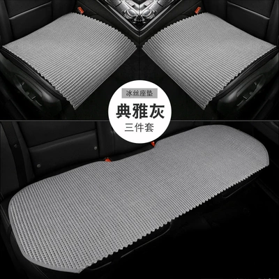 Cool pad, Summer Ice Silk Car Seat - three-piece-set-grey