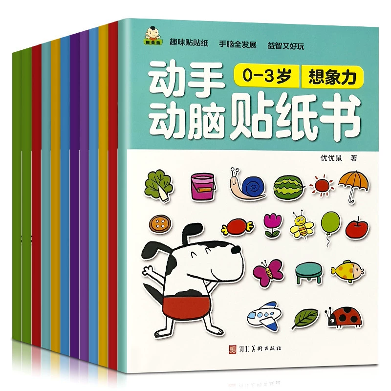 Детская книга с наклейками, мозговой штурм, 0–2–3–6 лет, воспитание и образование детей, раннее обучение