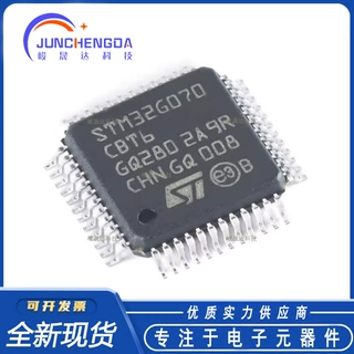正品原装STM32G070CBT6 LQFP-48ARM Cortex-M0+ 32位微控制器-MCU