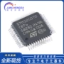 正品-mcucortex-m0控制器