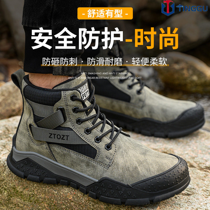 Giày bảo hộ lao động nam cổ cao mũi thép chống va đập chống đâm xuyên, giày an toàn chịu mài mòn — Màu xám; 38, Màu xám; 39, Màu xám; 40, Màu xám; 41