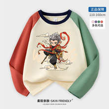 男童长袖t恤儿童秋季新款洋气上衣打底衫中大童纯棉秋装撞色衣服