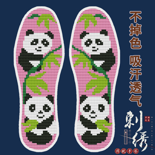 2024�¿�Ӻ��ֹ��̽����Ʒʮ�ֽ�Ь�|��ӡ����ᘾ����]ᘿ���؈