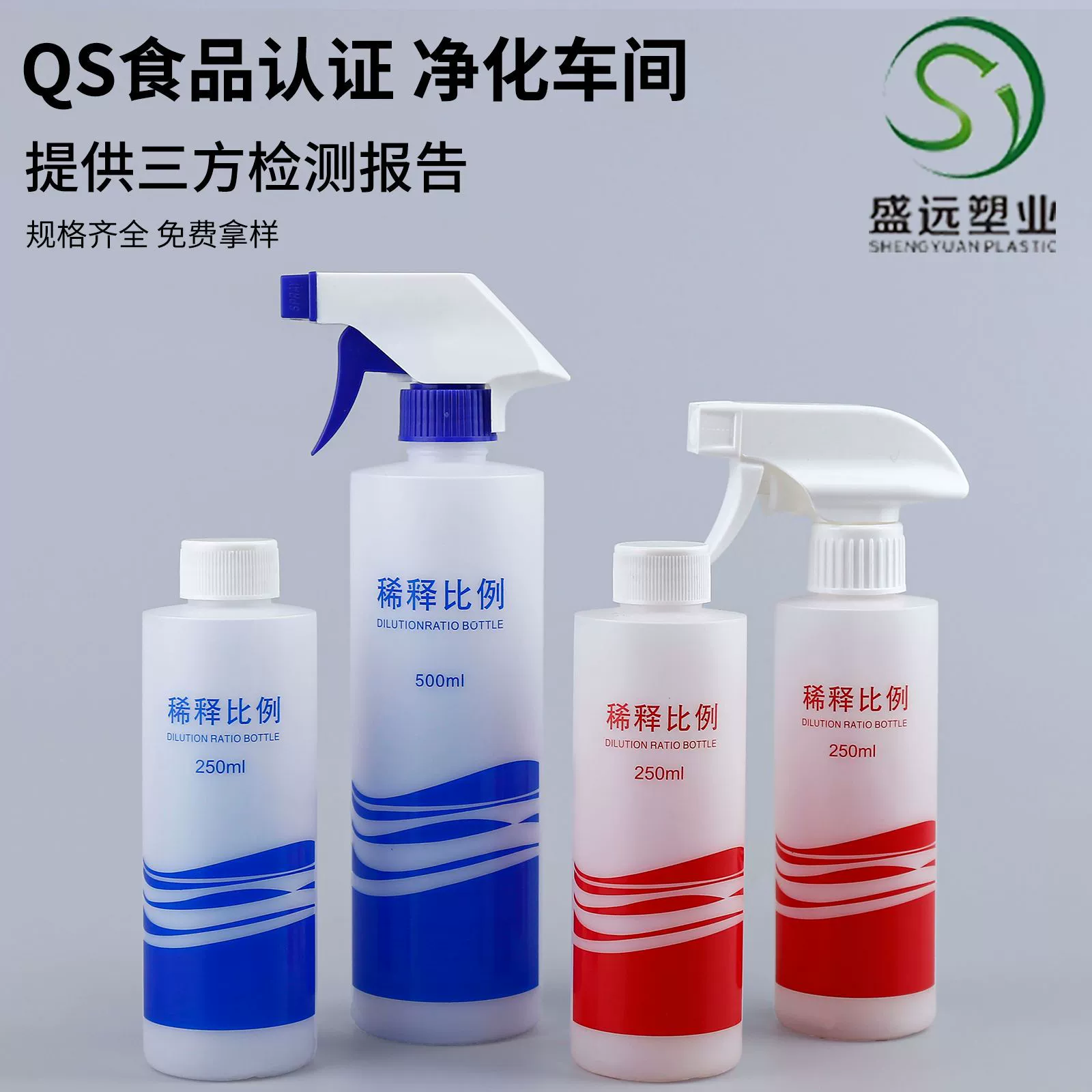 500 мл распылитель с разбавителем, ручной распылитель для моющего средства, распылитель для масляных пятен, 250 мл распылитель для спиртового дезинфицирующего средства