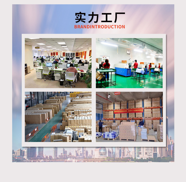 工厂实力3.jpg