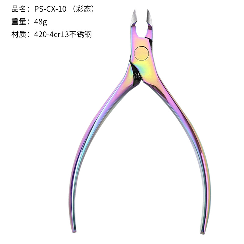 PS-CX-10 (color state)