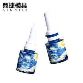 厂家定制15ml30ml50ml尖嘴平肩瓶滴眼耳鼻挤压液瓶小样分装旅行瓶