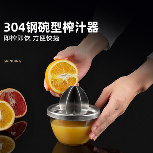 Stainless Steel Manual Juicing Cup Lemon Juicer Manual Fruit Orange Juicer Pop Mini Juicing Cup