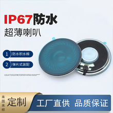 IP67ǳ40mmˮ¥ر